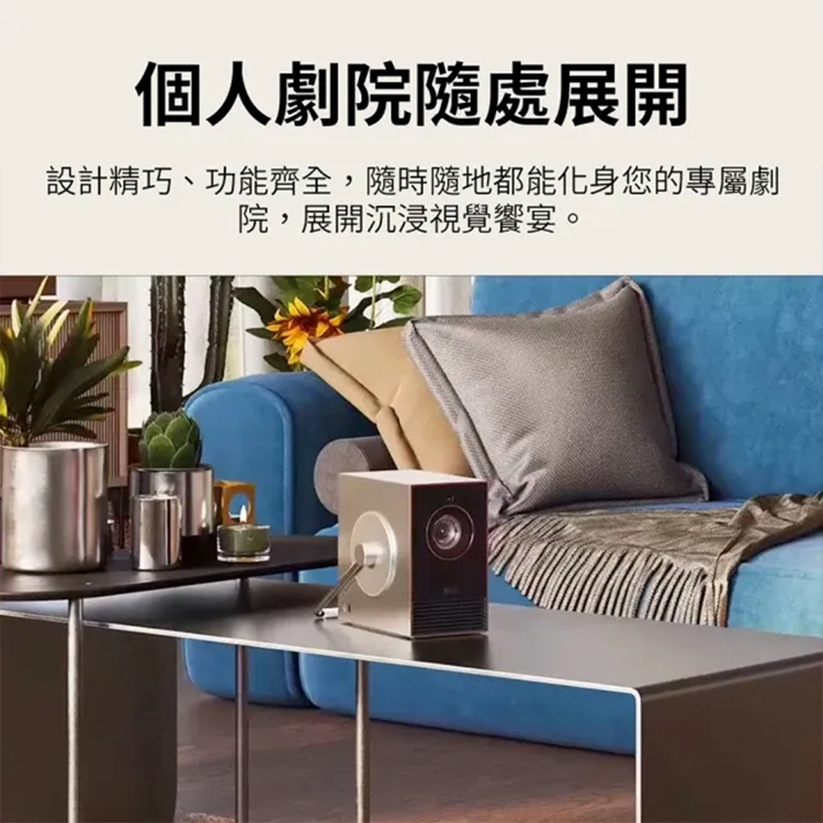 【LG】 樂金 CineBeam Q 小銀河 Plus 4K 雷射微型投影機 (PU600U),GF2389,【LG】樂金CineBeamQ小銀河Plus4K雷射微型投影機(PU600U),全館商品,品牌分類,新品上市