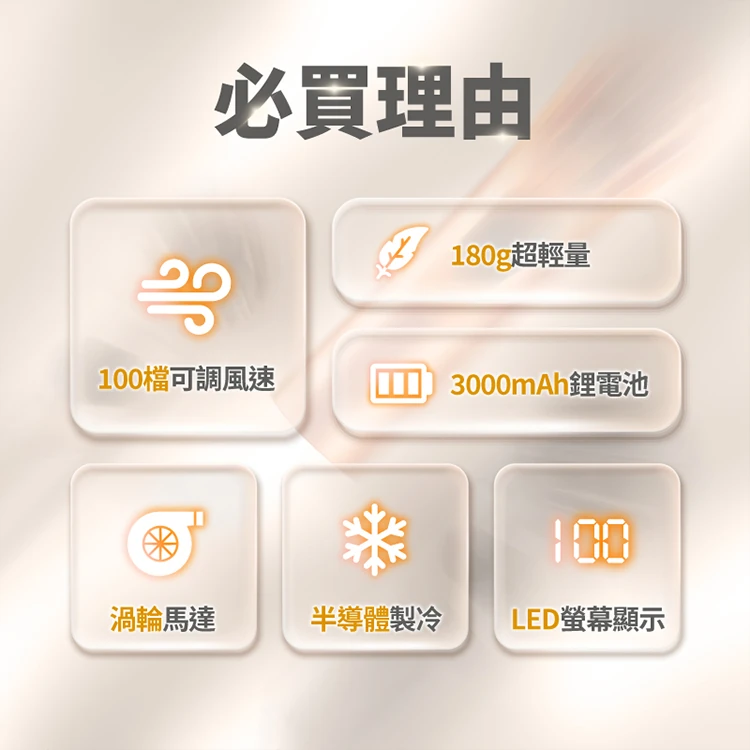 【MUNICHI沐尼黑】小彎風冰感渦輪手持風扇 MR.COLDFAN,GF2392,【MUNICHI沐尼黑】小彎風冰感渦輪手持風扇MR.COLDFAN,全館商品,品牌分類,新品上市