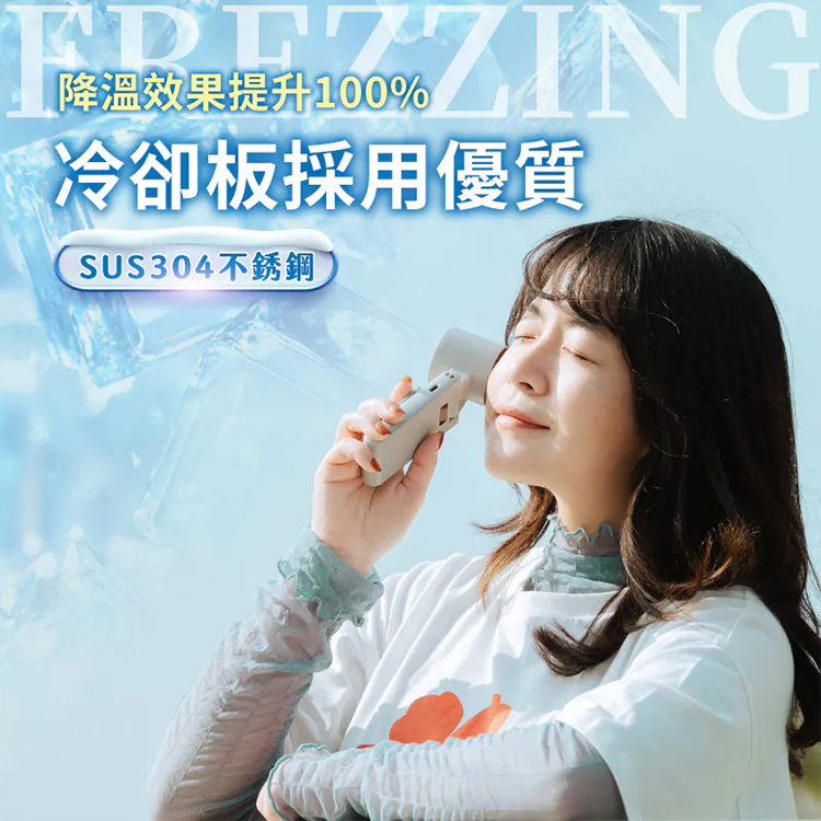 【SANSUI山水】冰旋風極涼旋轉製冷風扇/手持風扇(SDF-QQ8),GF2393,【SANSUI山水】冰旋風極涼旋轉製冷風扇/手持風扇(SDF-QQ8),全館商品,品牌分類,新品上市