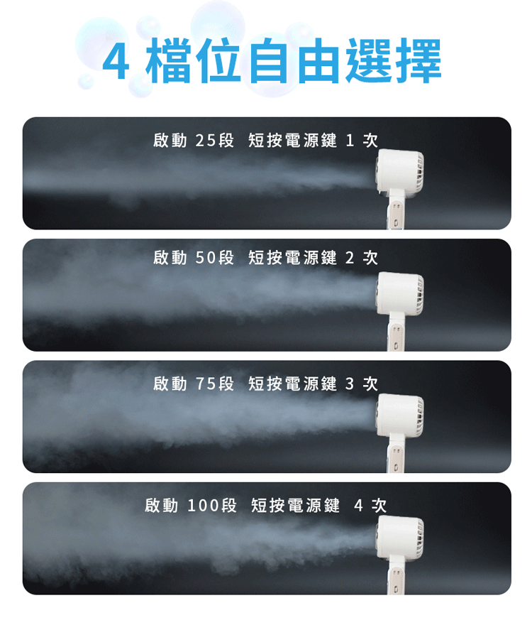 【SANSUI山水】冰旋風極涼旋轉製冷風扇/手持風扇(SDF-QQ8),GF2393,【SANSUI山水】冰旋風極涼旋轉製冷風扇/手持風扇(SDF-QQ8),全館商品,品牌分類,新品上市