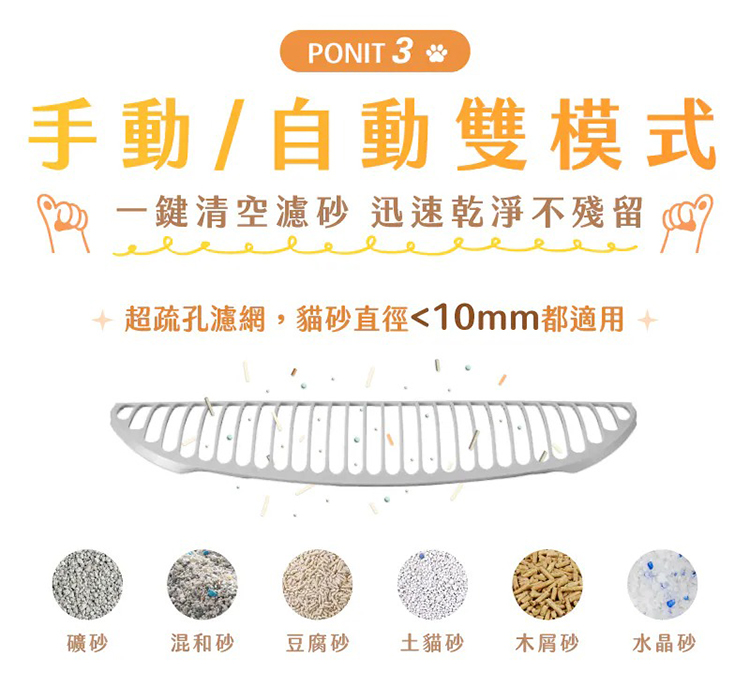 【Nareca 娜芮家】PureBot S10 喵淨界｜全景開放智慧貓砂機,GF2394,【Nareca娜芮家】PureBotS10喵淨界｜全景開放智慧貓砂機,全館商品,生活用品,品牌分類