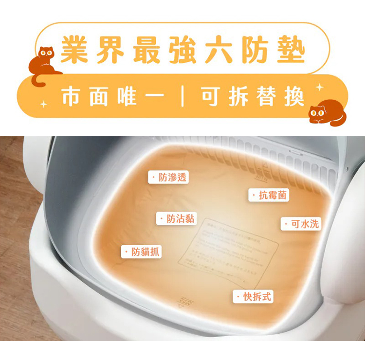 【Nareca 娜芮家】PureBot S10 喵淨界｜全景開放智慧貓砂機,GF2394,【Nareca娜芮家】PureBotS10喵淨界｜全景開放智慧貓砂機,全館商品,生活用品,品牌分類