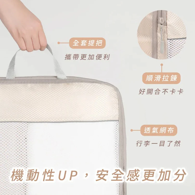 【Nareca 娜芮家】旅行壓縮收納袋5件組 NANA.BAG,GF2395,【Nareca娜芮家】旅行壓縮收納袋5件組NANA.BAG,全館商品,生活用品,品牌分類