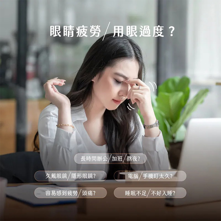 【MUNICHI沐尼黑】空氣波熱敷眼部按摩器/按摩眼罩 MR.EYECARE,GF2396,【MUNICHI沐尼黑】空氣波熱敷眼部按摩器/按摩眼罩MR.EYECARE,全館商品,品牌分類,新品上市