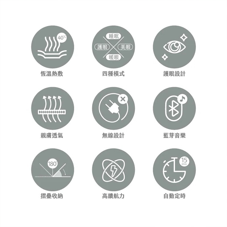 【MUNICHI沐尼黑】空氣波熱敷眼部按摩器/按摩眼罩 MR.EYECARE,GF2396,【MUNICHI沐尼黑】空氣波熱敷眼部按摩器/按摩眼罩MR.EYECARE,全館商品,品牌分類,新品上市