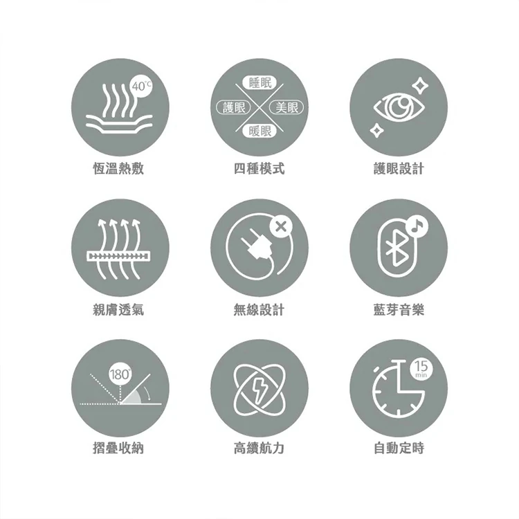 【MUNICHI沐尼黑】空氣波熱敷眼部按摩器/按摩眼罩 MR.EYECARE,GF2396,【MUNICHI沐尼黑】空氣波熱敷眼部按摩器/按摩眼罩MR.EYECARE,全館商品,品牌分類,新品上市
