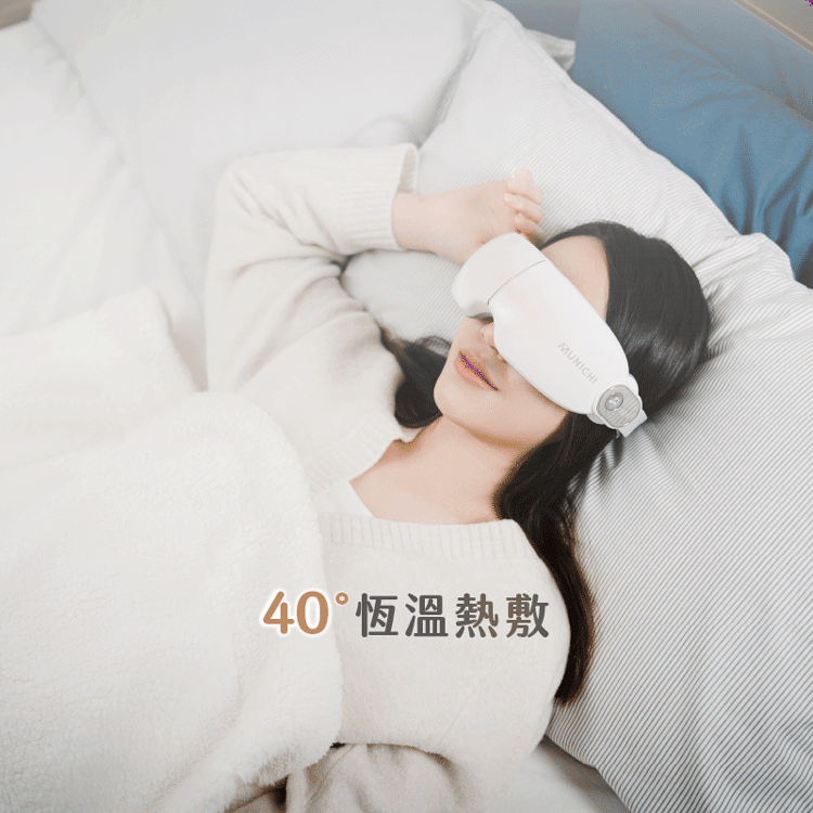 【MUNICHI沐尼黑】空氣波熱敷眼部按摩器/按摩眼罩 MR.EYECARE,GF2396,【MUNICHI沐尼黑】空氣波熱敷眼部按摩器/按摩眼罩MR.EYECARE,全館商品,品牌分類,新品上市