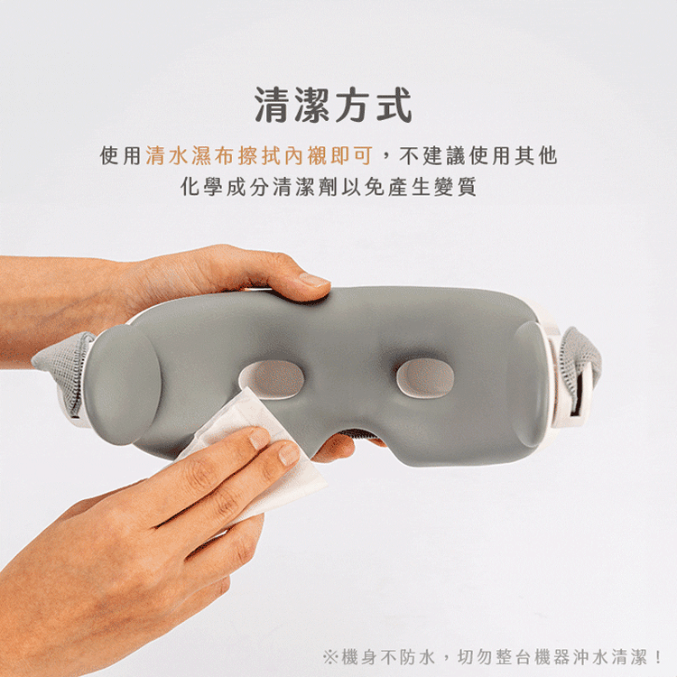 【MUNICHI沐尼黑】空氣波熱敷眼部按摩器/按摩眼罩 MR.EYECARE,GF2396,【MUNICHI沐尼黑】空氣波熱敷眼部按摩器/按摩眼罩MR.EYECARE,全館商品,品牌分類,新品上市