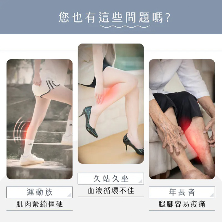 【MUNICHI沐尼黑】MR.LEG腿師傅｜氣壓熱敷美腿按摩器/腿部按摩1入,GF2397,【MUNICHI沐尼黑】MR.LEG腿師傅｜氣壓熱敷美腿按摩器/腿部按摩1入,全館商品,品牌分類,新品上市