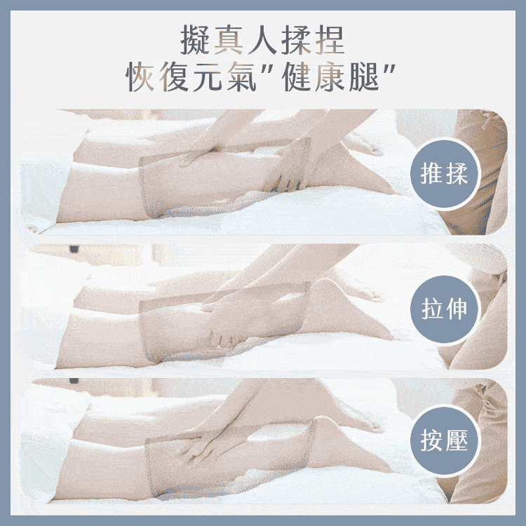 【MUNICHI沐尼黑】MR.LEG腿師傅｜氣壓熱敷美腿按摩器/腿部按摩1入,GF2397,【MUNICHI沐尼黑】MR.LEG腿師傅｜氣壓熱敷美腿按摩器/腿部按摩1入,全館商品,品牌分類,新品上市