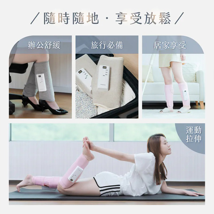 【MUNICHI沐尼黑】MR.LEG腿師傅｜氣壓熱敷美腿按摩器/腿部按摩1入,GF2397,【MUNICHI沐尼黑】MR.LEG腿師傅｜氣壓熱敷美腿按摩器/腿部按摩1入,全館商品,品牌分類,新品上市