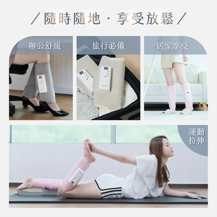 【MUNICHI沐尼黑】MR.LEG腿師傅｜氣壓熱敷美腿按摩器/腿部按摩1入,GF2397,【MUNICHI沐尼黑】MR.LEG腿師傅｜氣壓熱敷美腿按摩器/腿部按摩1入,全館商品,品牌分類,新品上市