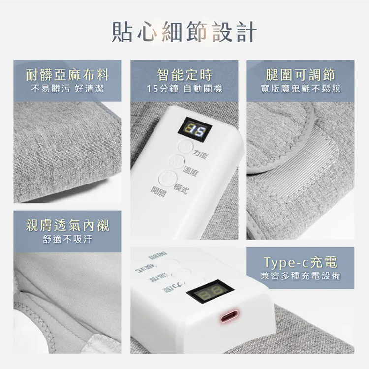 【MUNICHI沐尼黑】MR.LEG腿師傅｜氣壓熱敷美腿按摩器/腿部按摩1入,GF2397,【MUNICHI沐尼黑】MR.LEG腿師傅｜氣壓熱敷美腿按摩器/腿部按摩1入,全館商品,品牌分類,新品上市