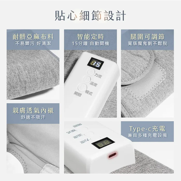 【MUNICHI沐尼黑】MR.LEG腿師傅｜氣壓熱敷美腿按摩器/腿部按摩1入,GF2397,【MUNICHI沐尼黑】MR.LEG腿師傅｜氣壓熱敷美腿按摩器/腿部按摩1入,全館商品,品牌分類,新品上市
