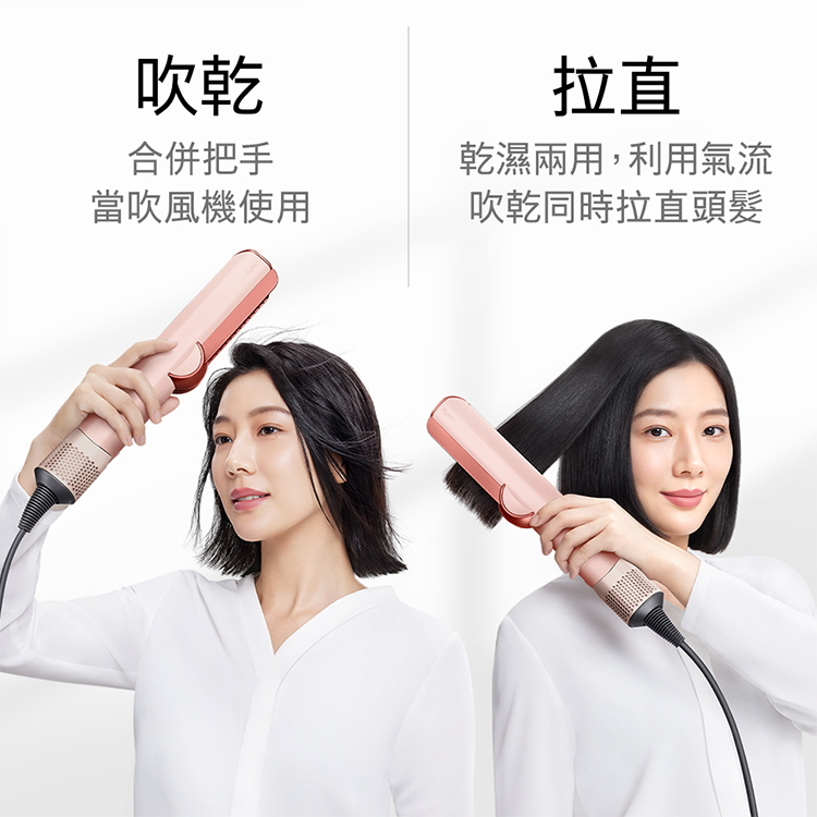 【DYSON】Airstrai 二合一吹風直髮器 (HT01),GF2409,【DYSON】Airstrai二合一吹風直髮器(HT01),全館商品,新品上市,質感家電