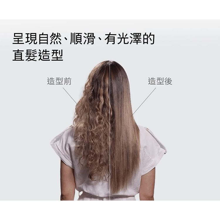 【DYSON】Airstrai 二合一吹風直髮器 (HT01),GF2409,【DYSON】Airstrai二合一吹風直髮器(HT01),全館商品,新品上市,質感家電