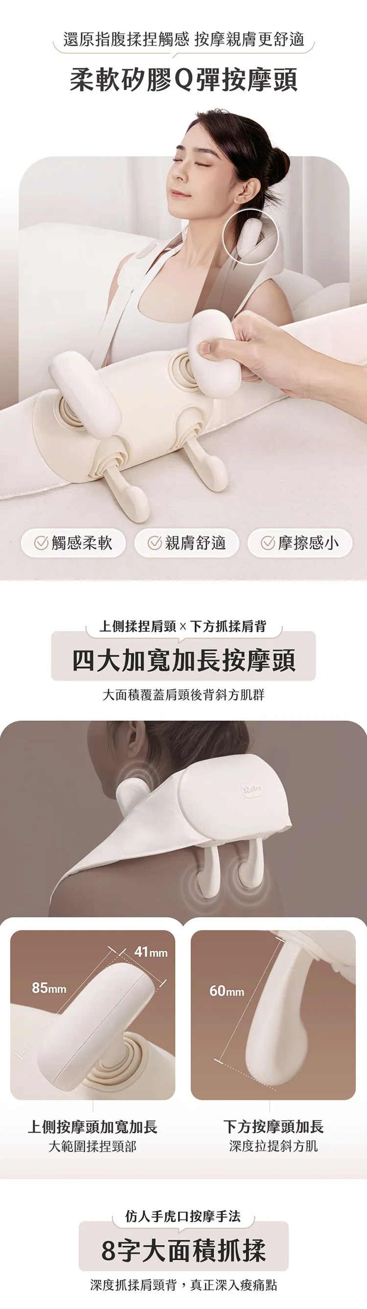 【3ZeBra】好肩力 Pro｜斜方肌肩頸按摩器,GF2413,【3ZeBra】好肩力Pro｜斜方肌肩頸按摩器,全館商品,品牌分類,質感家電