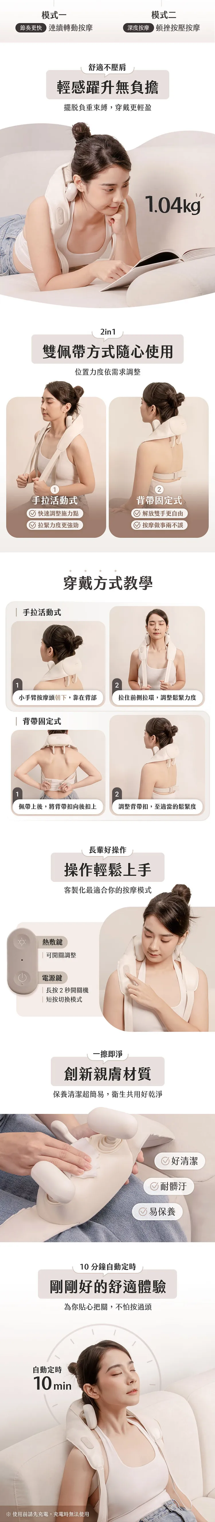【3ZeBra】好肩力 Pro｜斜方肌肩頸按摩器,GF2413,【3ZeBra】好肩力Pro｜斜方肌肩頸按摩器,全館商品,品牌分類,質感家電