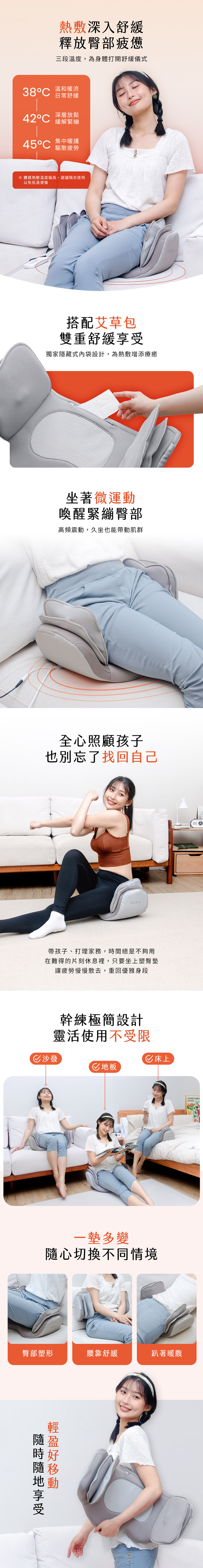 【3ZeBra】塑臀墊｜氣壓熱敷按摩坐墊,GF2414,【3ZeBra】塑臀墊｜氣壓熱敷按摩坐墊,全館商品,品牌分類,質感家電