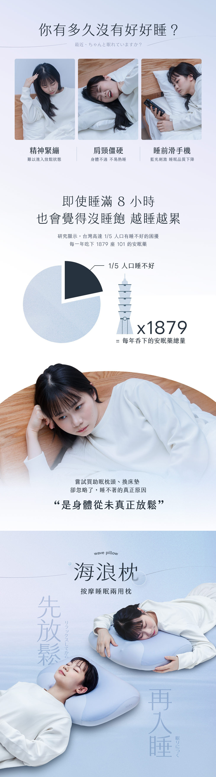 【3ZeBra】海浪枕｜按摩睡眠兩用枕,GF2415,【3ZeBra】海浪枕｜按摩睡眠兩用枕,全館商品,品牌分類,質感家電