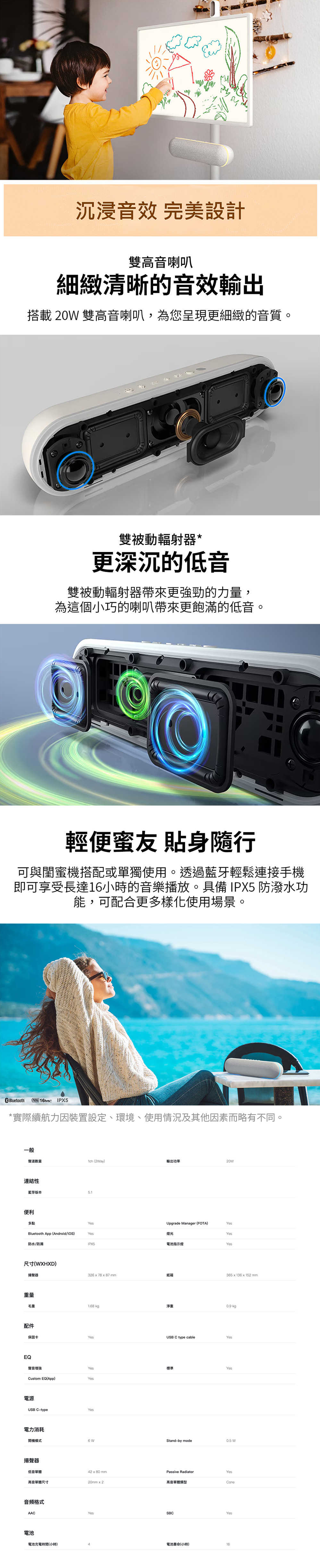 【LG】 StanbyME Speaker 小蜜友藍牙喇叭 (可和閨蜜機搭配) (XT7S),GF2420,【LG】StanbyMESpeaker小蜜友藍牙喇叭(可和閨蜜機搭配)(XT7S),全館商品,新品上市,質感家電