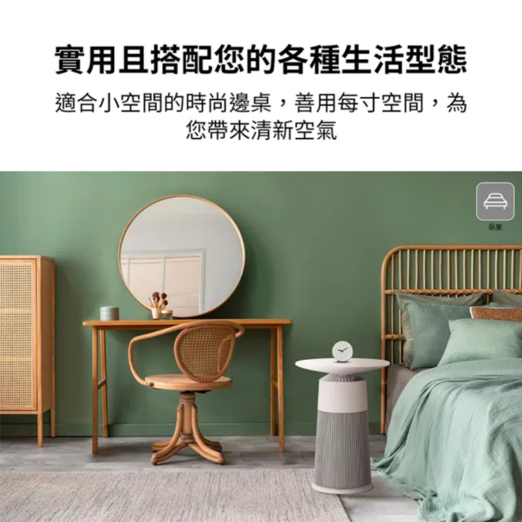 【LG】 PuriCare™ AeroFurniture新淨几(邊桌設計+空氣清淨機),GF2422,【LG】PuriCare™AeroFurniture新淨几(邊桌設計+空氣清淨機),全館商品,品牌分類,新品上市