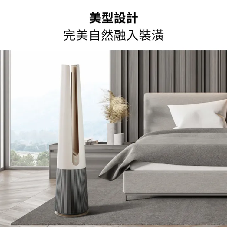 【LG】 PuriCare™ AeroTower Hit 風革機 三合一涼暖系列清淨機-經典版,GF2423,【LG】PuriCare™AeroTowerHit風革機三合一涼暖系列清淨機-經典版,全館商品,品牌分類,新品上市