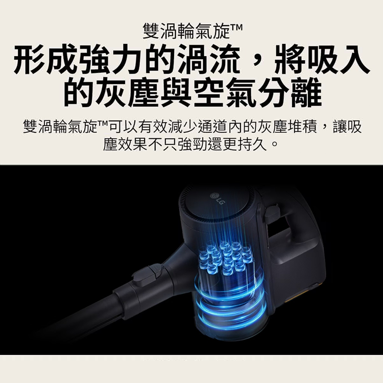 【LG】 CordZero A9K+ 濕拖無線吸塵器 (A9K-MOP3),GF2425,【LG】CordZeroA9K+濕拖無線吸塵器(A9K-MOP3),全館商品,品牌分類,新品上市