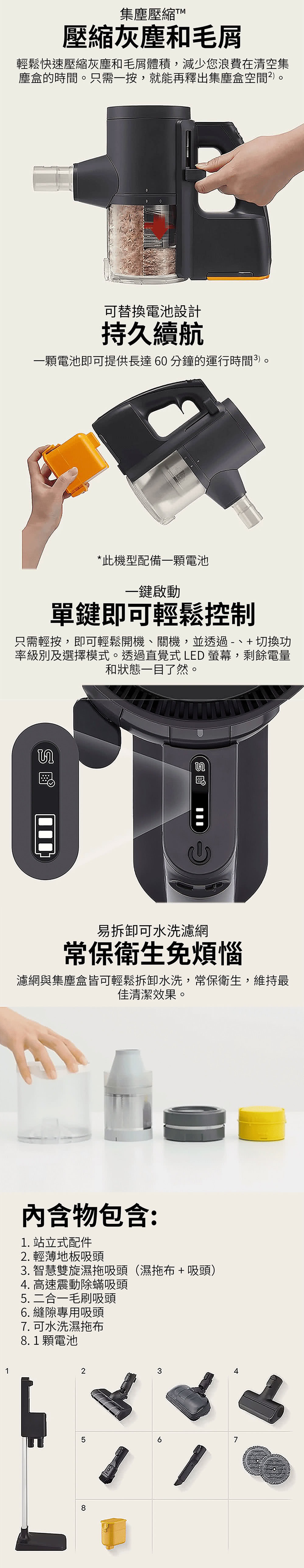 【LG】 CordZero A9K+ 濕拖無線吸塵器 (A9K-MOP3),GF2425,【LG】CordZeroA9K+濕拖無線吸塵器(A9K-MOP3),全館商品,品牌分類,新品上市