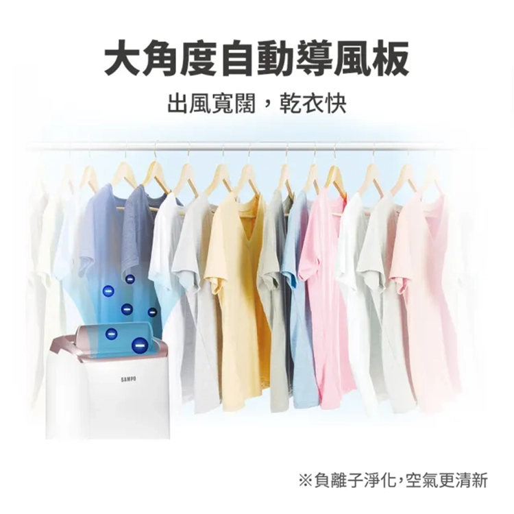 【SAMPO聲寶】16L一級能效除濕機(AD-W532T),GF2427,【SAMPO聲寶】16L一級能效除濕機(AD-W532T),全館商品,品牌分類,新品上市