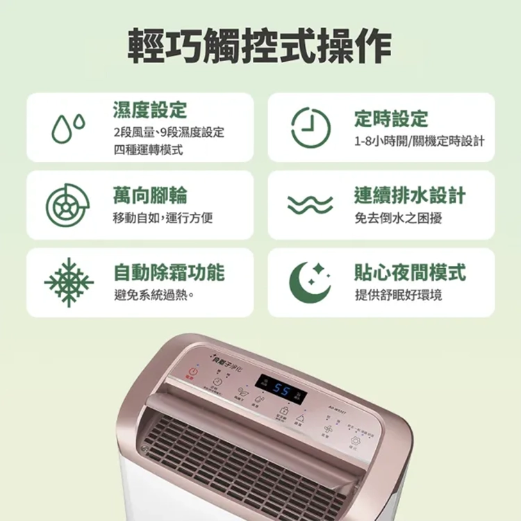 【SAMPO聲寶】16L一級能效除濕機(AD-W532T),GF2427,【SAMPO聲寶】16L一級能效除濕機(AD-W532T),全館商品,品牌分類,新品上市