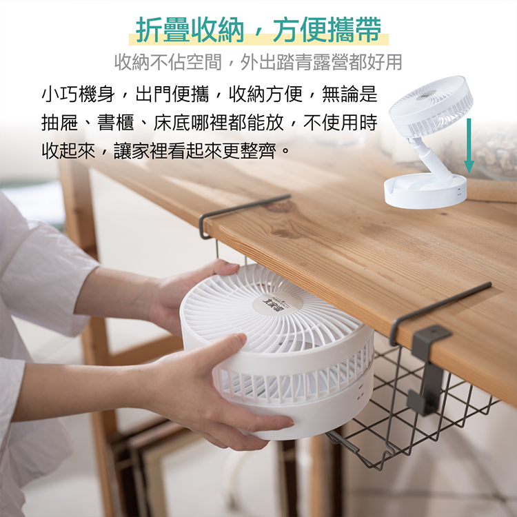 【大家源】 USB折疊風扇(TCY-850707 ),GF2429,【大家源】USB折疊風扇(TCY-850707),全館商品,品牌分類,新品上市