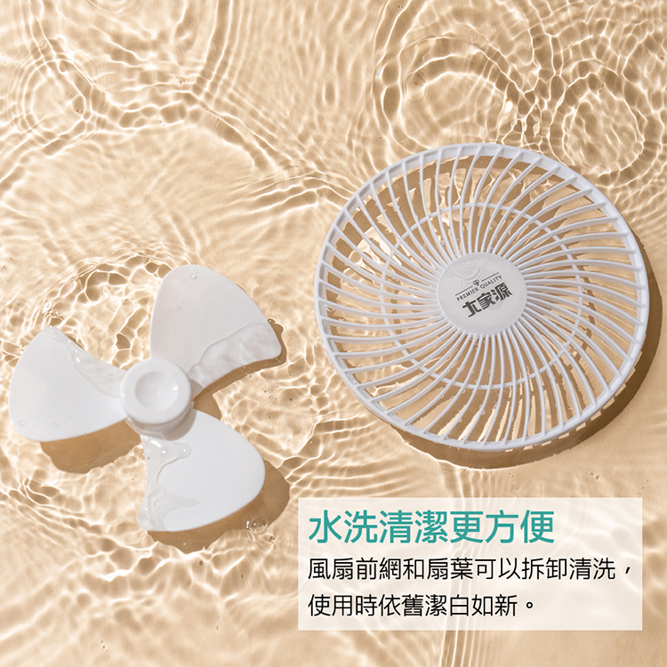 【大家源】 USB折疊風扇(TCY-850707 ),GF2429,【大家源】USB折疊風扇(TCY-850707),全館商品,品牌分類,新品上市