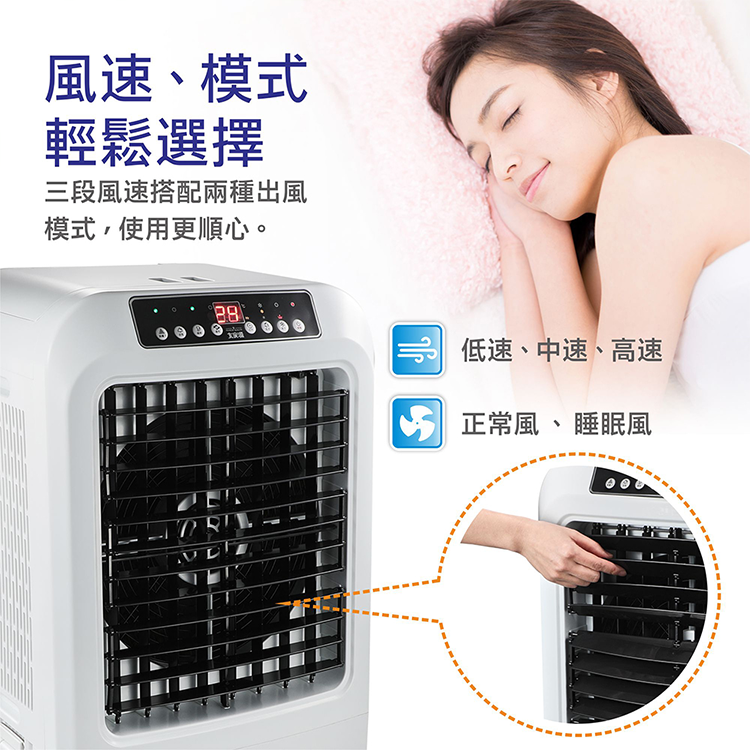 【大家源】分離式冰涼水冷扇 30L(TCY-893002),GF2430,【大家源】分離式冰涼水冷扇30L(TCY-893002),全館商品,品牌分類,新品上市