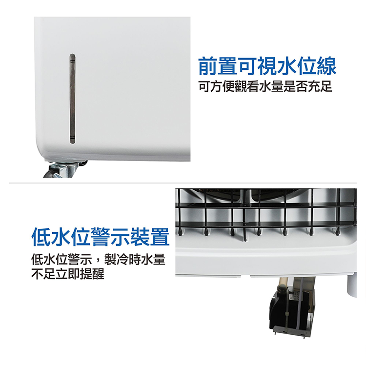 【大家源】分離式冰涼水冷扇 30L(TCY-893002),GF2430,【大家源】分離式冰涼水冷扇30L(TCY-893002),全館商品,品牌分類,新品上市
