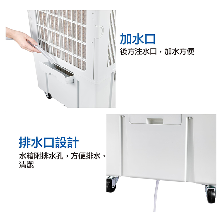 【大家源】分離式冰涼水冷扇 30L(TCY-893002),GF2430,【大家源】分離式冰涼水冷扇30L(TCY-893002),全館商品,品牌分類,新品上市