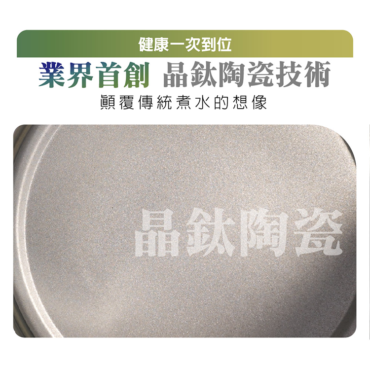 【大家源】分子燒水杯(TCY-282503),GF2431,【大家源】分子燒水杯(TCY-282503),全館商品,品牌分類,新品上市