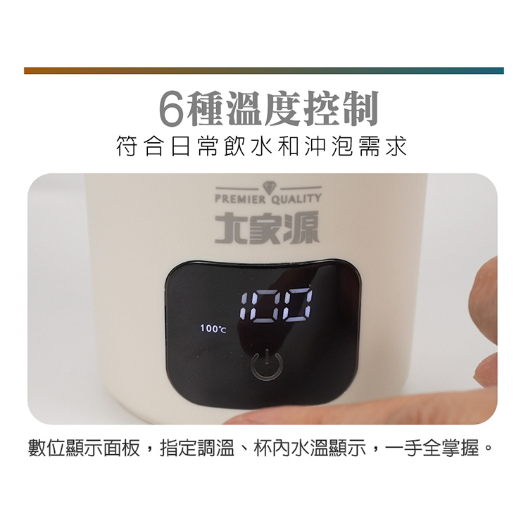 【大家源】分子燒水杯(TCY-282503),GF2431,【大家源】分子燒水杯(TCY-282503),全館商品,品牌分類,新品上市