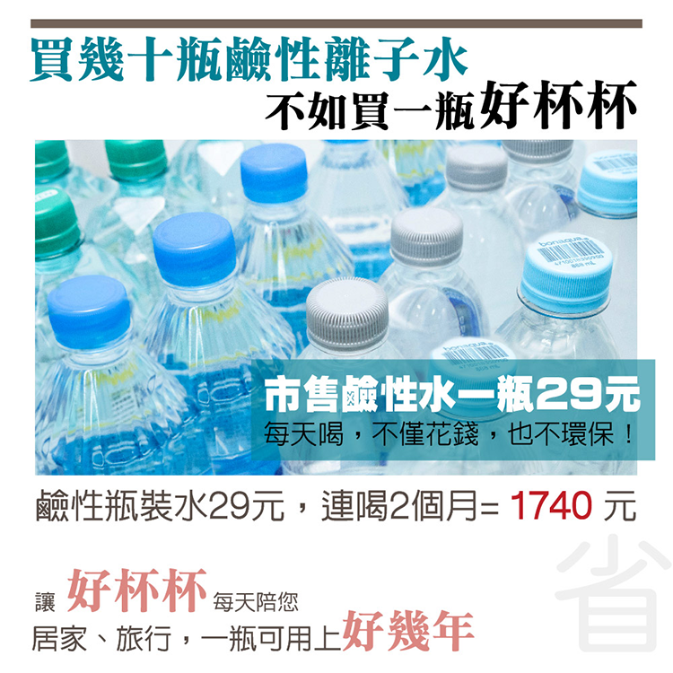 【大家源】分子燒水杯(TCY-282503),GF2431,【大家源】分子燒水杯(TCY-282503),全館商品,品牌分類,新品上市