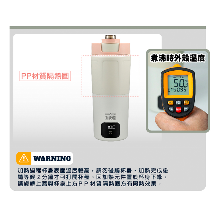【大家源】分子燒水杯(TCY-282503),GF2431,【大家源】分子燒水杯(TCY-282503),全館商品,品牌分類,新品上市