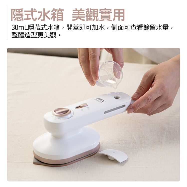 【大家源】雙電壓旅行蒸氣電熨斗(TCY-950101),GF2433,【大家源】雙電壓旅行蒸氣電熨斗(TCY-950101),全館商品,品牌分類,新品上市
