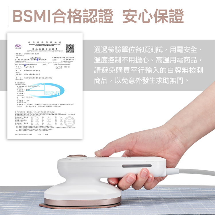 【大家源】雙電壓旅行蒸氣電熨斗(TCY-950101),GF2433,【大家源】雙電壓旅行蒸氣電熨斗(TCY-950101),全館商品,品牌分類,新品上市