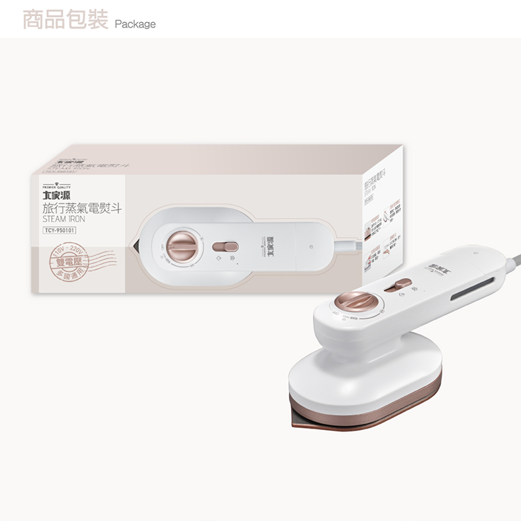 【大家源】雙電壓旅行蒸氣電熨斗(TCY-950101),GF2433,【大家源】雙電壓旅行蒸氣電熨斗(TCY-950101),全館商品,品牌分類,新品上市