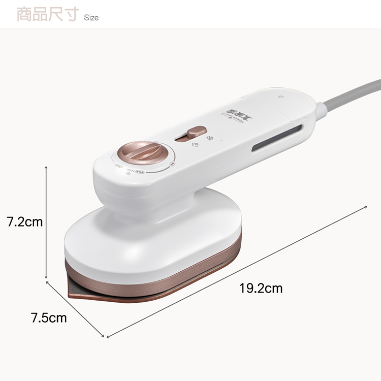 【大家源】雙電壓旅行蒸氣電熨斗(TCY-950101),GF2433,【大家源】雙電壓旅行蒸氣電熨斗(TCY-950101),全館商品,品牌分類,新品上市