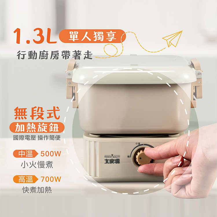 【大家源】國際電壓萬用旅行鍋(TCY-372201),GF2435,【大家源】國際電壓萬用旅行鍋(TCY-372201),全館商品,品牌分類,新品上市
