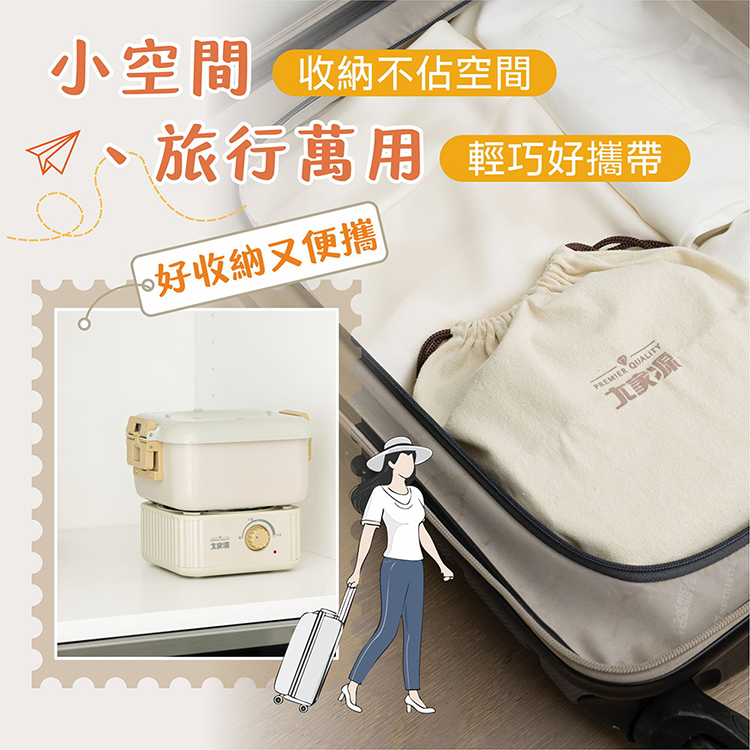 【大家源】國際電壓萬用旅行鍋(TCY-372201),GF2435,【大家源】國際電壓萬用旅行鍋(TCY-372201),全館商品,品牌分類,新品上市