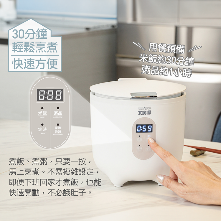 【大家源】Mini 陶瓷電子鍋(TCY-360302),GF2436,【大家源】Mini陶瓷電子鍋(TCY-360302),全館商品,品牌分類,新品上市