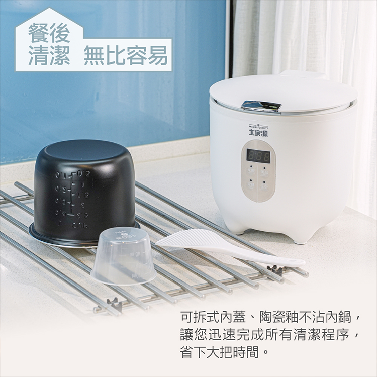 【大家源】Mini 陶瓷電子鍋(TCY-360302),GF2436,【大家源】Mini陶瓷電子鍋(TCY-360302),全館商品,品牌分類,新品上市