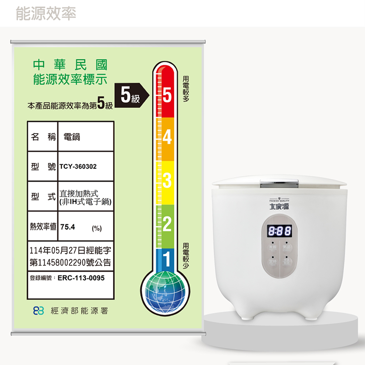 【大家源】Mini 陶瓷電子鍋(TCY-360302),GF2436,【大家源】Mini陶瓷電子鍋(TCY-360302),全館商品,品牌分類,新品上市