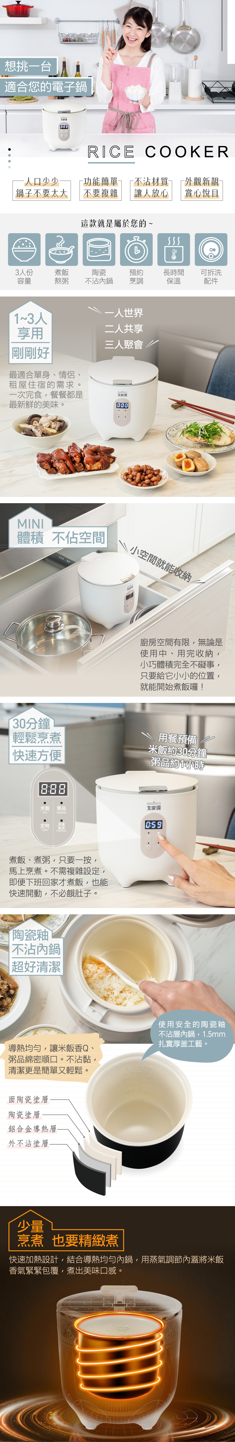 【大家源】Mini 陶瓷電子鍋(TCY-360302),GF2436,【大家源】Mini陶瓷電子鍋(TCY-360302),全館商品,品牌分類,新品上市
